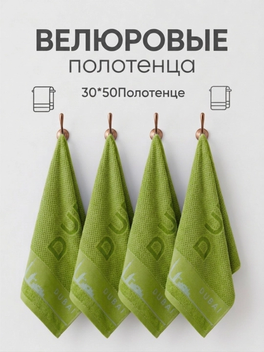Полотенце, банное полотенце, полотенце для лица, хлопковое полотенце, мягкое полотенце