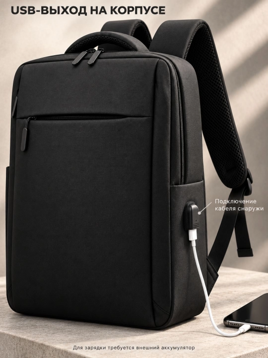 Biznes ryukzak 25L: 15.6" noutbuk bo'limi, USB port va aqlli tizim