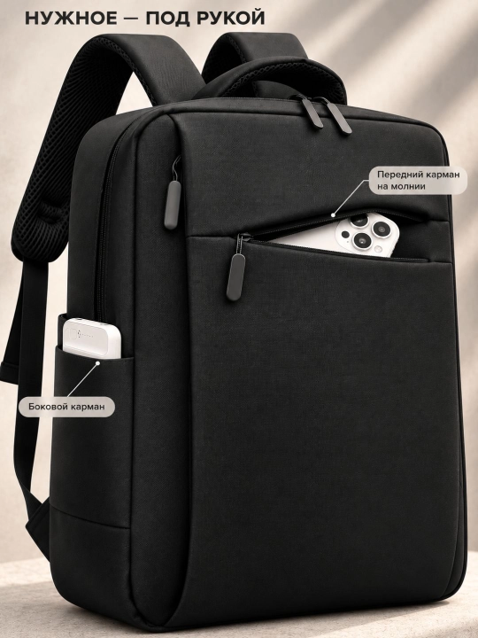 Biznes ryukzak 25L: 15.6" noutbuk bo'limi, USB port va aqlli tizim