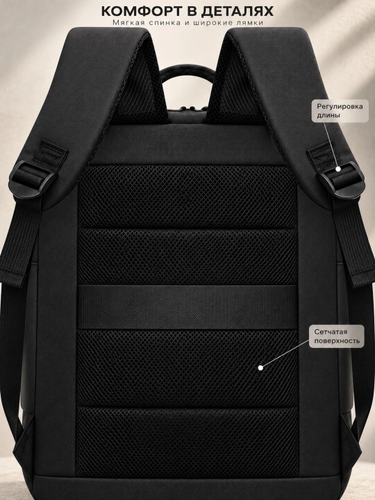 Biznes ryukzak 25L: 15.6" noutbuk bo'limi, USB port va aqlli tizim