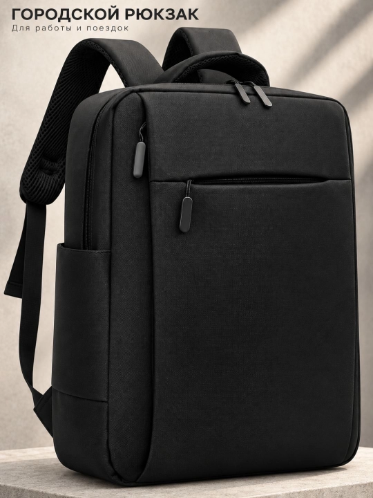 Biznes ryukzak 25L: 15.6" noutbuk bo'limi, USB port va aqlli tizim