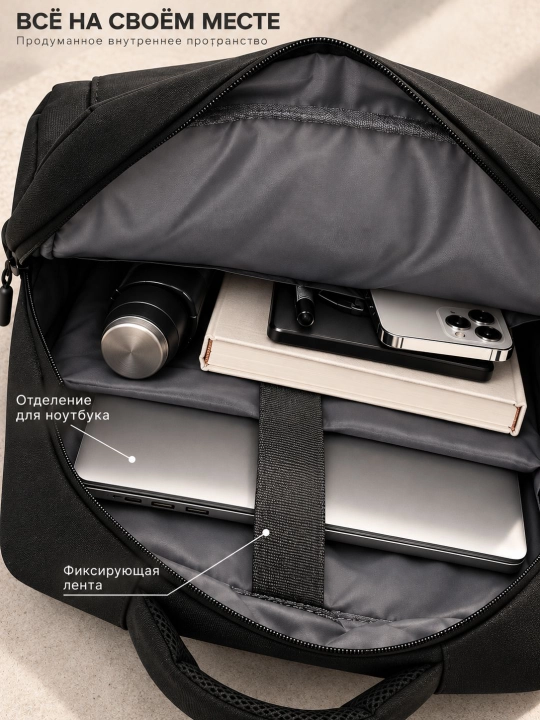 Biznes ryukzak 25L: 15.6" noutbuk bo'limi, USB port va aqlli tizim