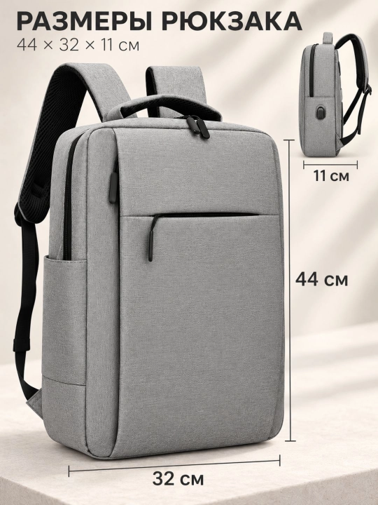 Biznes ryukzak 25L: 15.6" noutbuk bo'limi, USB port va aqlli tizim