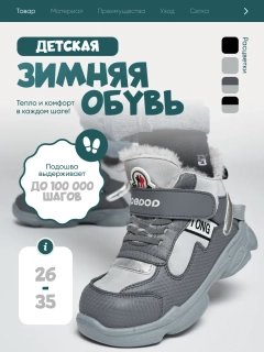 Бежевый меланж