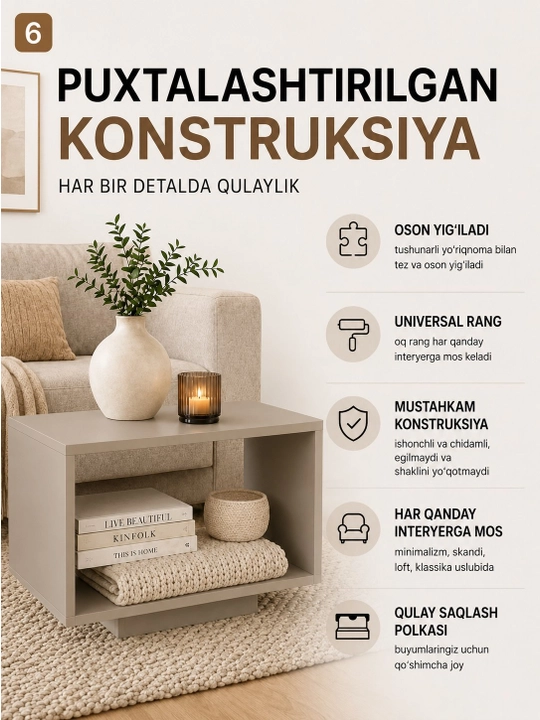 NOVA — Журнальный столик с полкой для гостиной и офиса