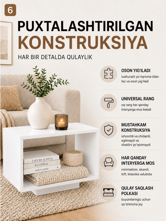 NOVA — Журнальный столик с полкой для гостиной и офиса