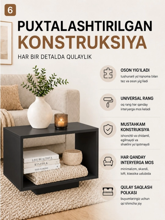 NOVA — Журнальный столик с полкой для гостиной и офиса
