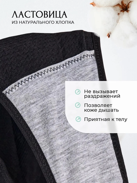 Belni tortuvchi ichki kiyim, to‘g‘rilovchi shortiklar