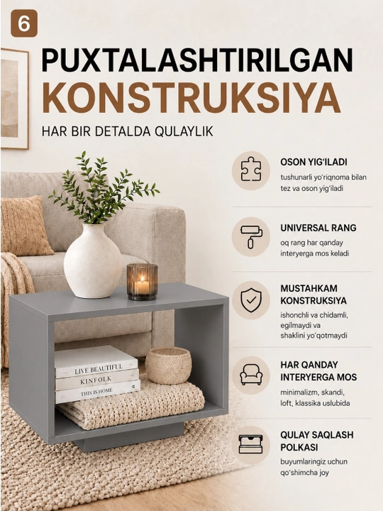 NOVA — Журнальный столик с полкой для гостиной и офиса