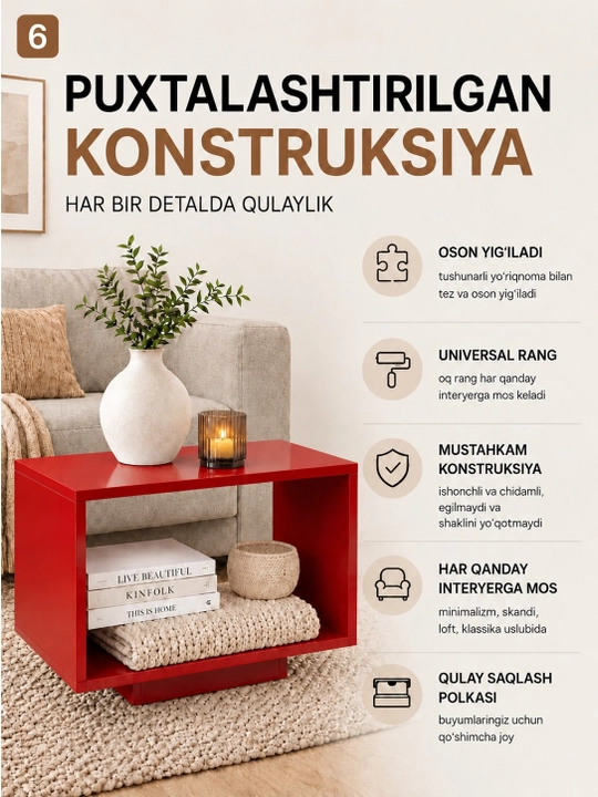 NOVA — Журнальный столик с полкой для гостиной и офиса