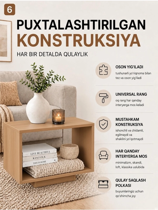 NOVA — Журнальный столик с полкой для гостиной и офиса