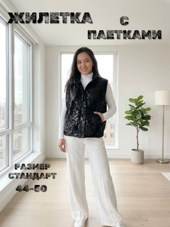 Черное стекло
