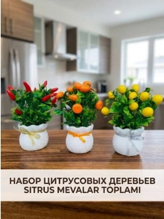 Желтый
