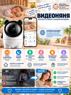 Прозрачный