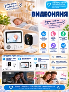 Белый