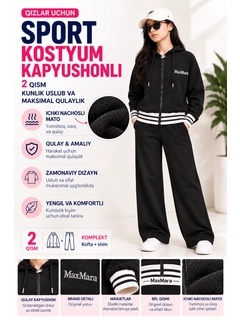 Черное стекло