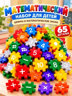 Желтый