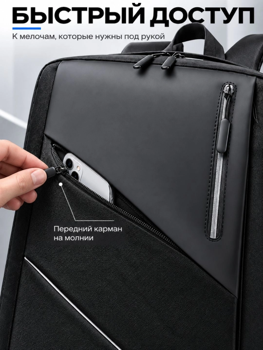 Городской деловой рюкзак 25L с USB-портом, дышащей спинкой и отделением для ноутбука
