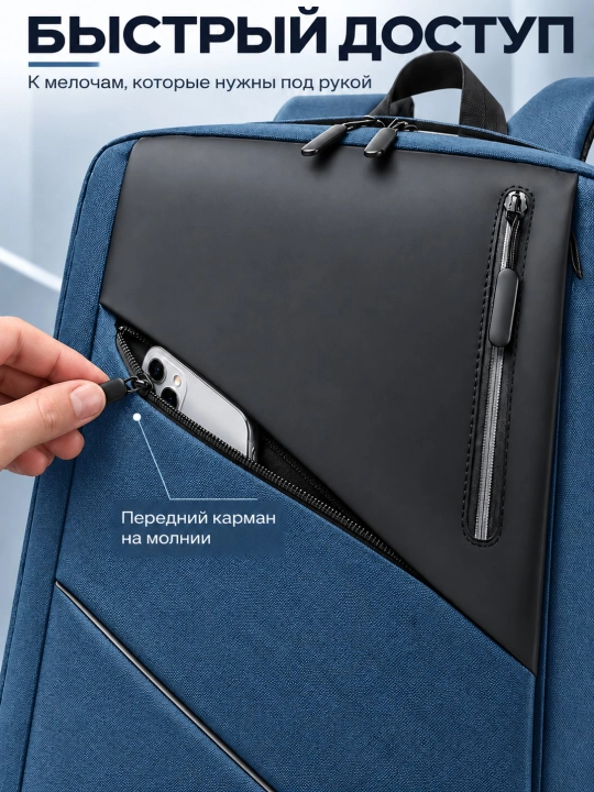 Городской деловой рюкзак 25L с USB-портом, дышащей спинкой и отделением для ноутбука