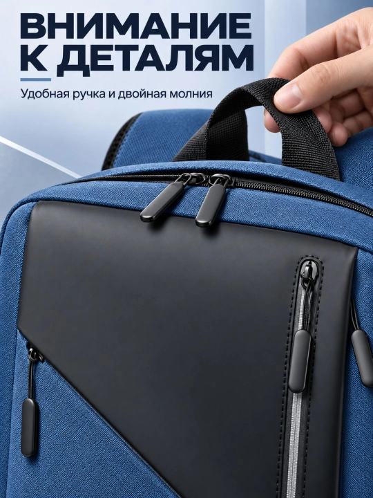 Городской деловой рюкзак 25L с USB-портом, дышащей спинкой и отделением для ноутбука