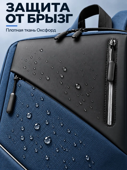 Городской деловой рюкзак 25L с USB-портом, дышащей спинкой и отделением для ноутбука