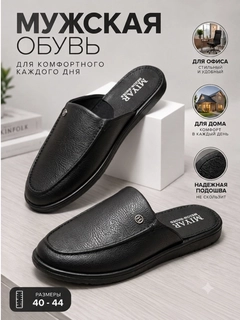 Черное стекло