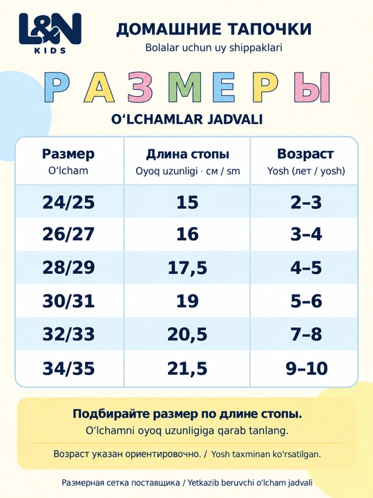 Bolalar uy tapochkalari, o'rgimchak odam rasmi bilan, yumshoq astarli, 24–35