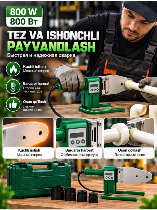 Santexnika payvadlash dazmoli — PPR quvur payvandlash apparati, 800 W, 20/25/32 mm