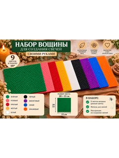 Розовый