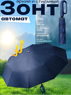 Темно-синий