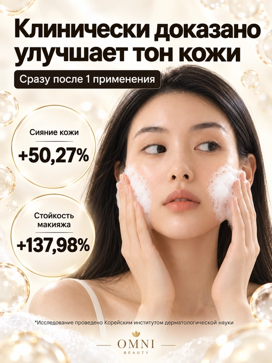 Yuz uchun zardob Dr.Althea 345, vitamin C, retinol, niacinamide, aqua, oqartiruvchi
