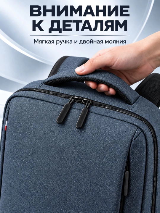Деловой рюкзак 25 л с USB, дышащей спинкой и отделением для ноутбука