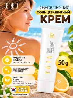 Желтый