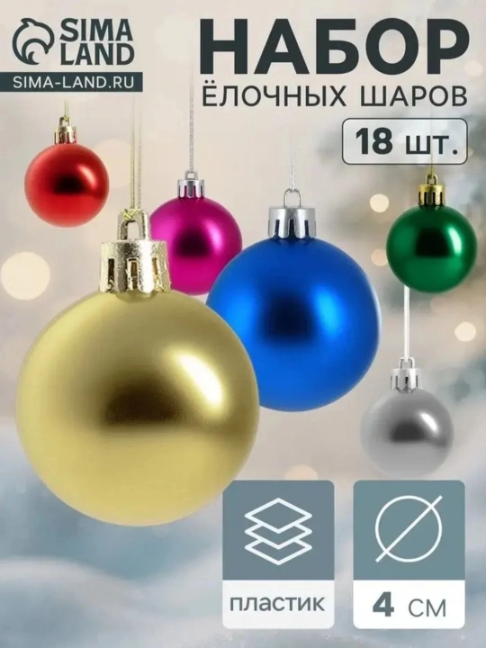 Новогодние подвесные игрушки праздничный декор елки подвесные украшения для дома и офиса