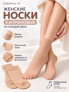 Бежевый