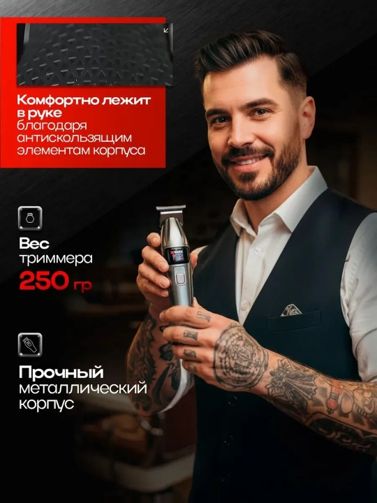 WMARK professional soch olish mashinasi va trimmer to‘plami,soqol olish,kantovka
