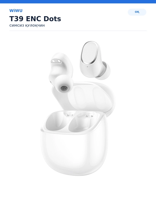 Беспроводные наушники WiWU T39 ENC Dots, Bluetooth 6.0 - 