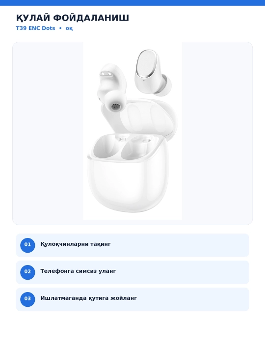 WiWU T39 ENC Dots симсиз қулоқчин, Bluetooth 6.0