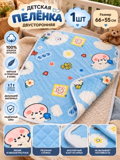 Havorang