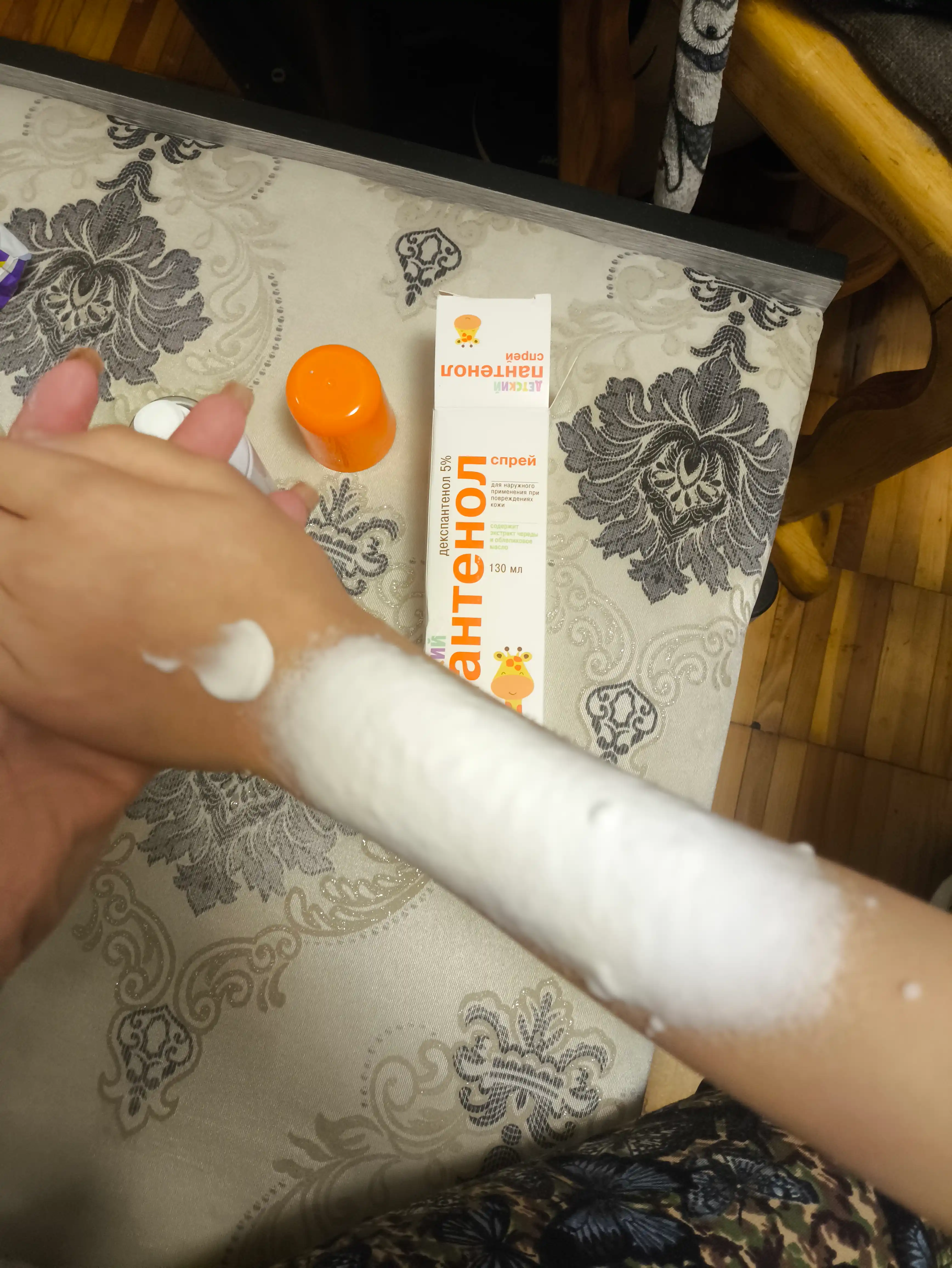 Пантенол спрей Аэро-Про Детский  5 %, 130  гр