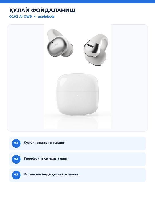 WiWU O202 AI OWS очиқ турдаги симсиз қулоқчин