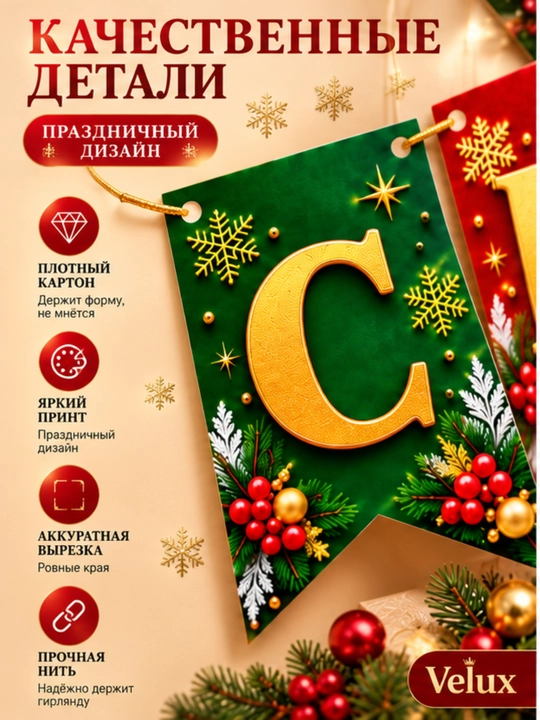 Гирлянда Happy Birthday баннер для украшения дня рождения, декор для праздника