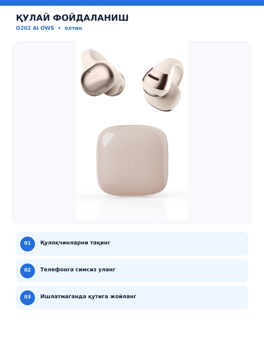 WiWU O202 AI OWS очиқ турдаги симсиз қулоқчин