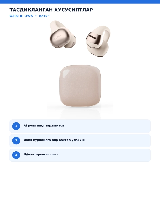 WiWU O202 AI OWS очиқ турдаги симсиз қулоқчин