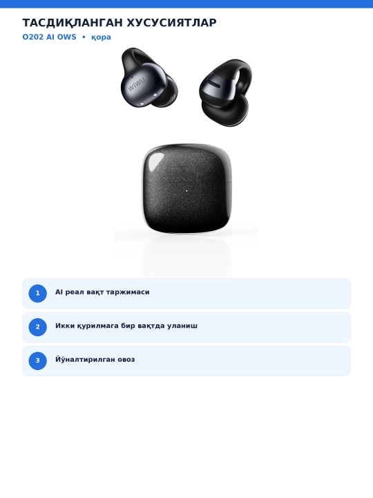WiWU O202 AI OWS очиқ турдаги симсиз қулоқчин