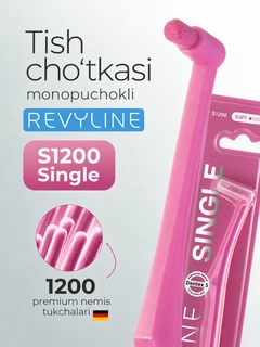 Фиолетовый