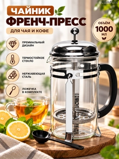 Серебряный
