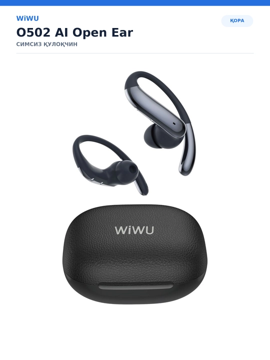 Беспроводные наушники-клипсы открытого типа WiWU O502 с AI-переводом - 