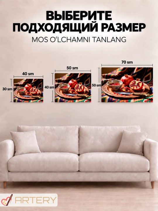 Картина интерьерная на стену ARTERY «Гастрономия и кулинария», постер на холсте