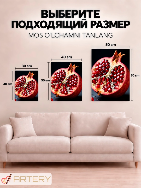 Картина интерьерная на стену ARTERY «Гастрономия и кулинария», постер на холсте